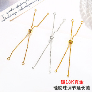 18K Gold Plated Box Chain Adjustable Extension With Silicone Bead For DIY Jewelry Making Elasticity Chain Component - Product Image 5