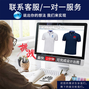 Custom Huawei Polo Shirt With Embroidery Logo Breathable Polyester Fabric For Daily Wear - Product Image 5
