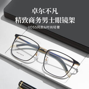 Gafas de Sol Rectangulares Voss para Hombre, Montura de Aleación 34618, Patillas de Silicona Antideslizantes, Lentes Acrílicas de Marco Completo, Origen Danyang - Product Image 2