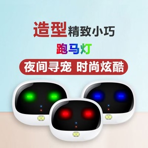 New <strong>Tracking</strong> Device Child Locator Rastreador Collar Cat <strong>Dog</strong> Pet <strong>GPS</strong> <strong>Mini</strong> <strong>Tracker</strong> for Animals - Product Image 3