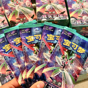 Vente en gros de cartes à jouer Pokémon Écarlate et Violet TCG 14.0 Paradox Veil CSV6 Enhancement Pack Jeu de société de cartes à jouer - Product Image 1