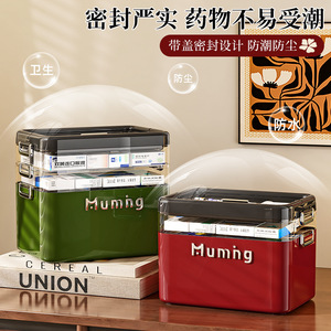 Muming Home Medicine Box Multi Layer Large Capacity Portable First Aid Kit Pill Storage Case - Product Image 4