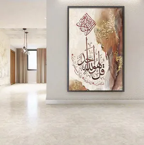 Room Muslim Religion Home Decor Abstract Islamic Quran Calligraphy Gold Foil Islamic Oil Painting Wall Art