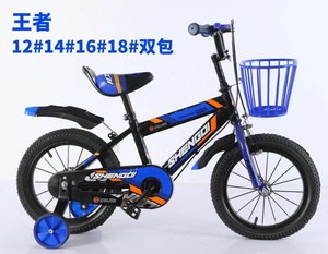 Vélo Électrique Enfant 2023 pour une Livraison Sûre, Vélo Enfant 16 <span class=keywords><strong>Pouces</strong></span> en Acier Coloré avec Perles, Vélo d'Apprentissage pour Enfants de 5 à 12 Ans, Modèle 3 B - Product Image 2