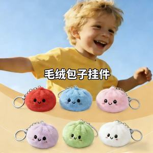 Bun <b>Squishy</b> Plush Keychain Soft Cartoon Round Carabiner For Kids And Adults Stress Relief Toy - Product Image 4