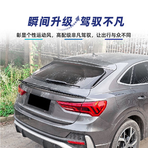 สปอยเลอร์หลังทรง Blade สำหรับ Audi Q3 F3 Sportback ปี 2019 ทำจาก ABS สีดำเงา ลายคาร์บอนไฟเบอร์ สำหรับตกแต่งฝากระโปรงท้าย - Product Image 3