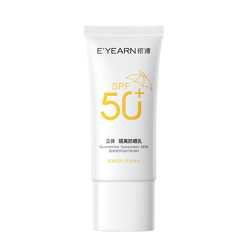 OEM Custom 50ML protezione solare facciale SPF50 + protezione UV impermeabile Non grasso all'aperto latte per la protezione solare da quarantena delle donne