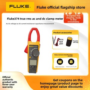 สำหรับเครื่องวัดกระแสไฟฟ้าสูงแบบทรูอาร์เอ็มเอส รุ่น 374/375/376FC รับประกันสามปี ผลิตในประเทศจีน - Product Image 2