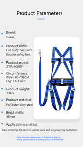 CE認定落下防止大型フック屋外レスキュー5点全身安全ハーネス - Product Image 6