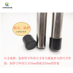 ปลอกหุ้มท่อพีวีซี Han Zhe ขนาด 35 มม. สีดำใส ทนทาน ฝาครอบท่อกลม สำหรับป้องกันเฟอร์นิเจอร์ - Product Image 3