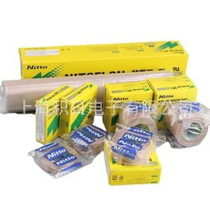 Cinta de Fibra de Teflón Nitto 973UL, Cinta de Aislamiento Eléctrico con Adhesivo de Silicona - Product Image 1