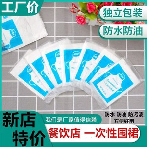Disposable Plastic <b>Apron</b> 60X95cm For Cooking <b>Kitchen</b> Home Use - Product Image 5