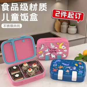 Portable Children <b>Lunchbox</b> 1-3L Airtight Microwaveable For Office Workers - Product Image 3