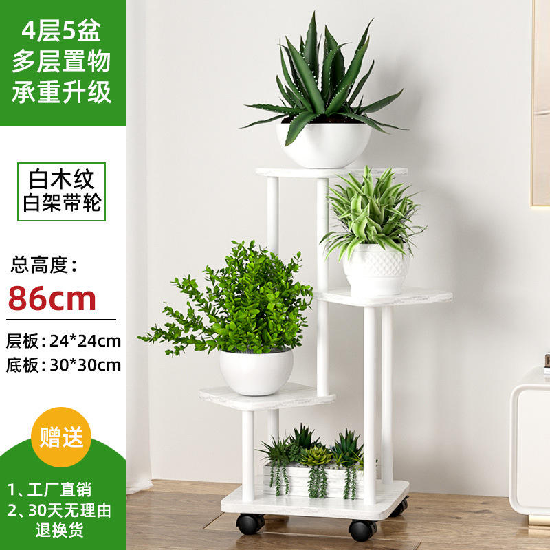 Cadre blanc grain de bois blanc-4 couches 5 pots avec roulettes