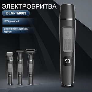 Afeitadora Rotatoria Recargable 4 en 1 con Doble Cuchilla, Recortadora de Vello Corporal para Hombre, Mini Depiladora Eléctrica Segura para la Piel - Product Image 1