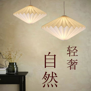 Lustre pliable moderne nordique en forme de cône avec abat-jour origami et source lumineuse LED pour salon et chambre - Product Image 2