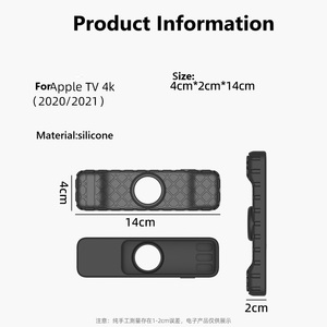 Funda protectora de silicona antichoque a prueba de polvo para <span class=keywords><strong>Apple</strong></span> <span class=keywords><strong>TV</strong></span> 4K Control remoto 2021 <span class=keywords><strong>2022</strong></span> - Product Image 3