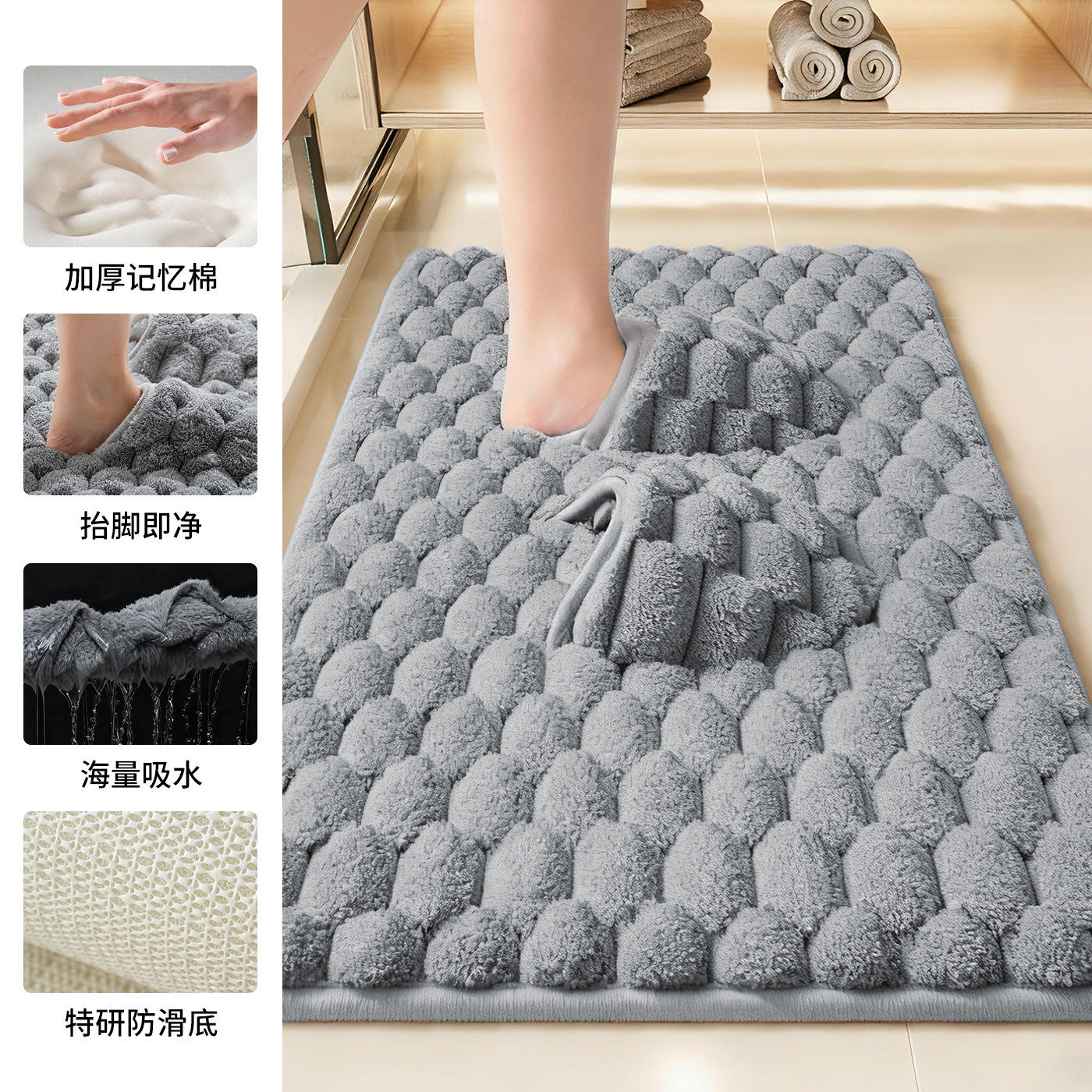 Memory Foam Bathroom Mat - Footrest and Backrest Flared Camel