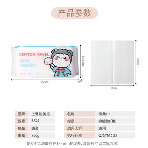 Serviette faciale en coton LMLTOP 220g, simple couche, motif maillé, jetable, pour usage général - Product Image 3