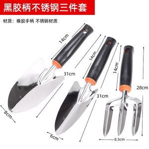 Green Smooth Stainless Steel <b>Garden</b> <b>Tools</b> <b>Set</b> Black Rubber Handle Lightweight For Home Flower Vegetable Planting - Product Image 3