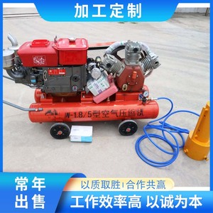 Compresseur d'air W-1.8/5 avec piqueuse pour la lutte contre les inondations et les utilisations d'urgence - Product Image 4