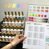 Vernis à ongles gel professionnel ZRKGEL TPO sans HEMA, couleur unique, flacon unique, marque privée, longue tenue, brillant, formule salon professionnelle