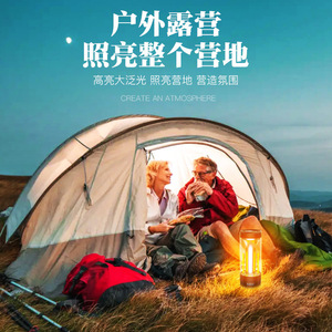 Lampe de camping LED rechargeable magnétique, éclairage de travail extérieur pour tente, autonomie de 25 000 heures avec interrupteur - Product Image 5