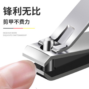 Stainless Steel Nail Clipper Wide Jaw Opening Durable Pedicure Tool Household Use - Product Image 1