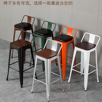 Chaise de bar industrielle moderne de haute qualité en métal avec dossier, mobilier de bar commercial pour café et bistrot - Offre Spéciale