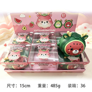 ของเล่นบีบสควิชชี่รูปกวางสตรอว์เบอร์รี่ขนาดใหญ่ 15 ซม. แบบใหม่ 100+ แบบ ของเล่นบีบรูปสัตว์น่ารัก ลายเสือ ของเล่นบีบคลายเครียด ของเล่นนุ่มเด้งช้า กล่องสุ่ม - Product Image 2