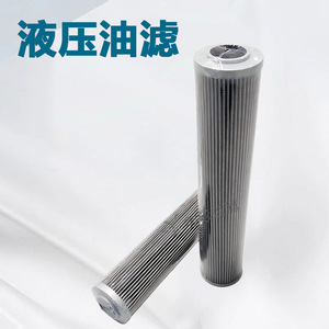 Elemento de Filtro de Aceite Hidráulico 307254 Sintético Integrado para Prensas de Tornillo - Product Image 3