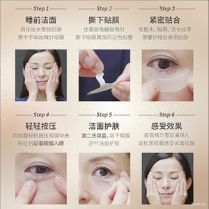 Masques pour les yeux à micro-aiguilles solubles OEM, éclaircissent les cernes, réduisent les poches, combattent les ridules, anti-âge - Product Image 2