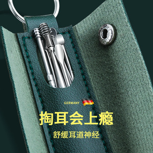 Kit de nettoyage d'oreilles 6 pièces en acier inoxydable avec porte-clés, cure-oreilles en spirale, produits d'entretien des oreilles - Product Image 1