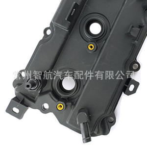 Couvre-culbuteurs Nissan 13264-JK20A pour culasse, transmission automatique - Product Image 3