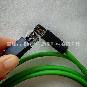 <b>Rj45</b> <b>Rj45</b> Communication <b>Cable</b> 3M Green Cat 5 Copper Stranded 8 Conductor - Product Image 2