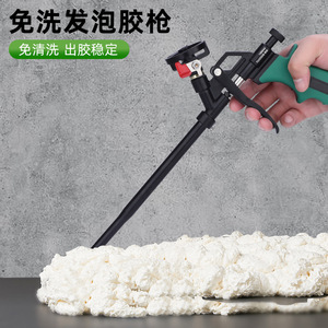 Pistolet à mousse polyuréthane Takumori 330x195mm en alliage sans nettoyage pour climatiseurs, portes et fenêtres - Product Image 4