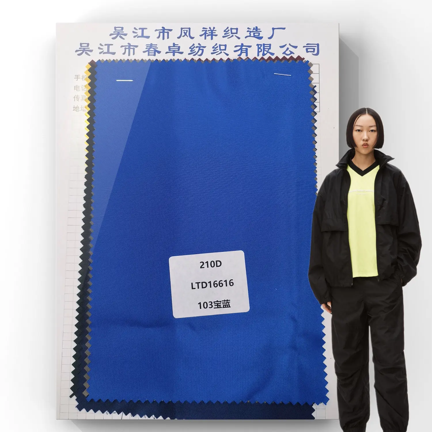 Tissu 100% polyester lisse 210D oxford coupe-vent imperméable uniforme vêtements de travail léger enduit de tissu PU