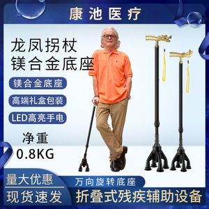 ไม้เท้าสำหรับผู้สูงอายุ คาร์บอนอัลลอยด์ แบบยืดหดได้ กันลื่น น้ำหนักเบา ไม้เท้าช่วยพยุงสำหรับผู้สูงอายุ - Product Image 5