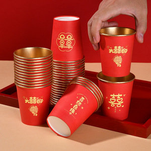 Gobelets jetables en papier pour mariage, gobelets épais en feuille d'or rouge pour boissons chaudes, pour cérémonie de mariage, ensemble de 100 pièces - Product Image 2