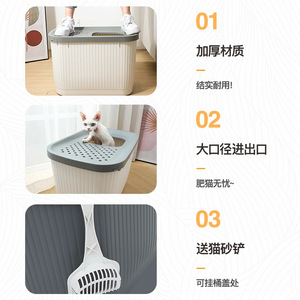<b>Cat</b> Litter <b>Box</b> Top Entry Extra Large Splash Proof Odor Control Semi Enclosed <b>Cat</b> Supplies - Product Image 4