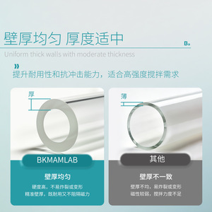 <span class=keywords><strong>Agitador</strong></span> Biomagnético Bikman 3.3 Cilíndrico <span class=keywords><strong>de</strong></span> <span class=keywords><strong>Vidrio</strong></span> Borosilicato <span class=keywords><strong>de</strong></span> Alta Resistencia para <span class=keywords><strong>Uso</strong></span> en <span class=keywords><strong>Laboratorio</strong></span> - Product Image 5