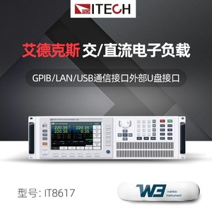 เครื่องทดสอบโหลดอิเล็กทรอนิกส์ Itech รุ่น It8615 It8615l It8616 It8617 It8624 สำหรับอุปกรณ์ทดสอบไฟฟ้ากระแสสลับและกระแสตรง - Product Image 5