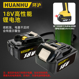 Alicates Hidráulicos Eléctricos Recargables Tipo 10-400 para Crimpado de Cables, Alicates Hidráulicos Eléctricos Tipo EZ-300 para Terminales - Product Image 4