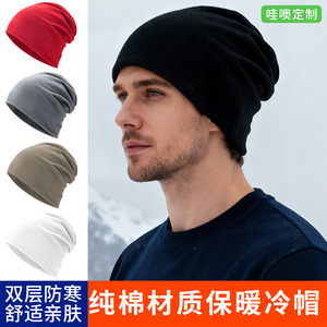 หมวกผ้าฝ้ายอุ่นสำหรับกิจกรรมกลางแจ้ง ขนาด 28x27 ซม. กันลม สีพื้น สำหรับผู้ใหญ่ หมวกสกี ช่วยรักษาความอบอุ่น - Product Image 3