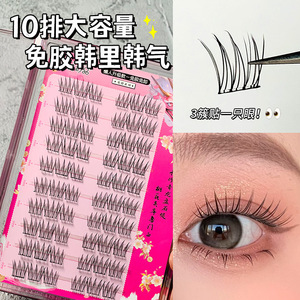 Faux cils auto-adhésifs sans colle Volumineux Fluffy Thick Natural Curling en forme de W Sunflower Lash <span class=keywords><strong>Manga</strong></span> Eye - Product Image 5