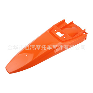 Guardabarros Trasero para Motocicleta Zuqing CQR103 para Uso Todoterreno CQR 150-250CC - Product Image 5