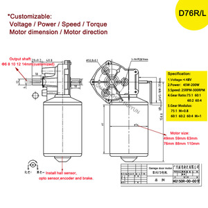 Reductor de gusano en ángulo recto D76R personalizado 200 vatios 300W Motor de engranaje de CC de alto par 12V 300Rpm - Product Image 3