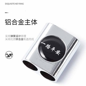 พวงกุญแจรถยนต์โลหะผสมสังกะสีวงแหวนคู่ชุบโครเมียมสำหรับใช้ในบ้าน - Product Image 1