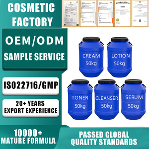 Fabricant Chinois <span class=keywords><strong>de</strong></span> Cosmétiques : Crème Éclaircissante et Hydratante Végétalienne Personnalisée, Produit Semi-Fini en Vrac, OEM ODM pour Soins <span class=keywords><strong>de</strong></span> la <span class=keywords><strong>Peau</strong></span> - Product Image 2