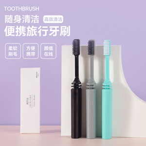 Brosse à dents pliable portable à poils souples, format voyage compact, pour adulte - Product Image 1